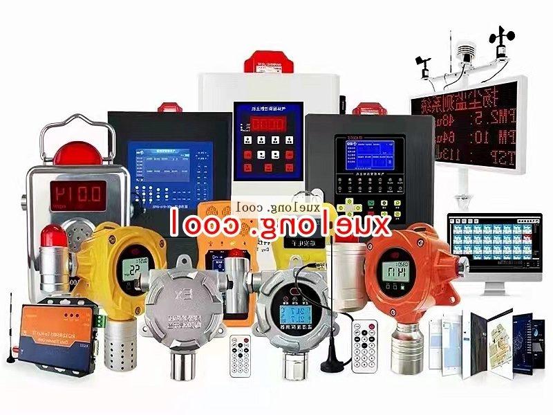 Ammonia, Freon leak alarm instrument